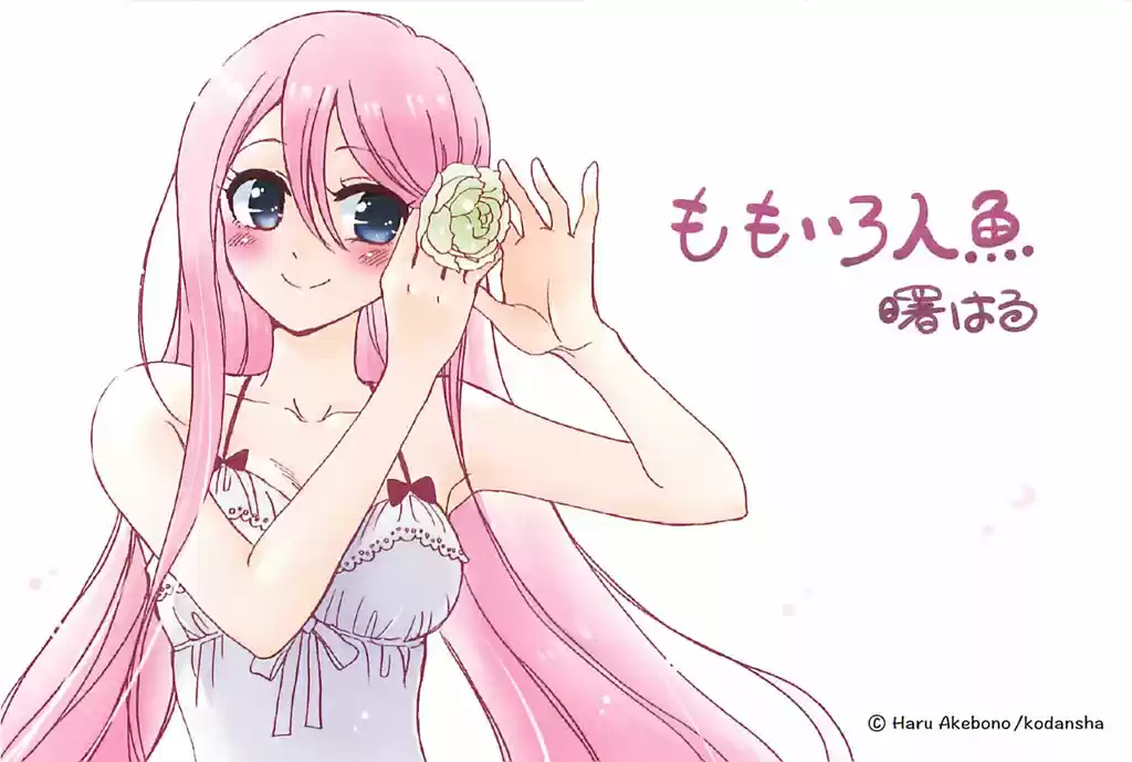 Momoiro Ningyo - Capítulo 1 - Página 5 - LectorTMOo