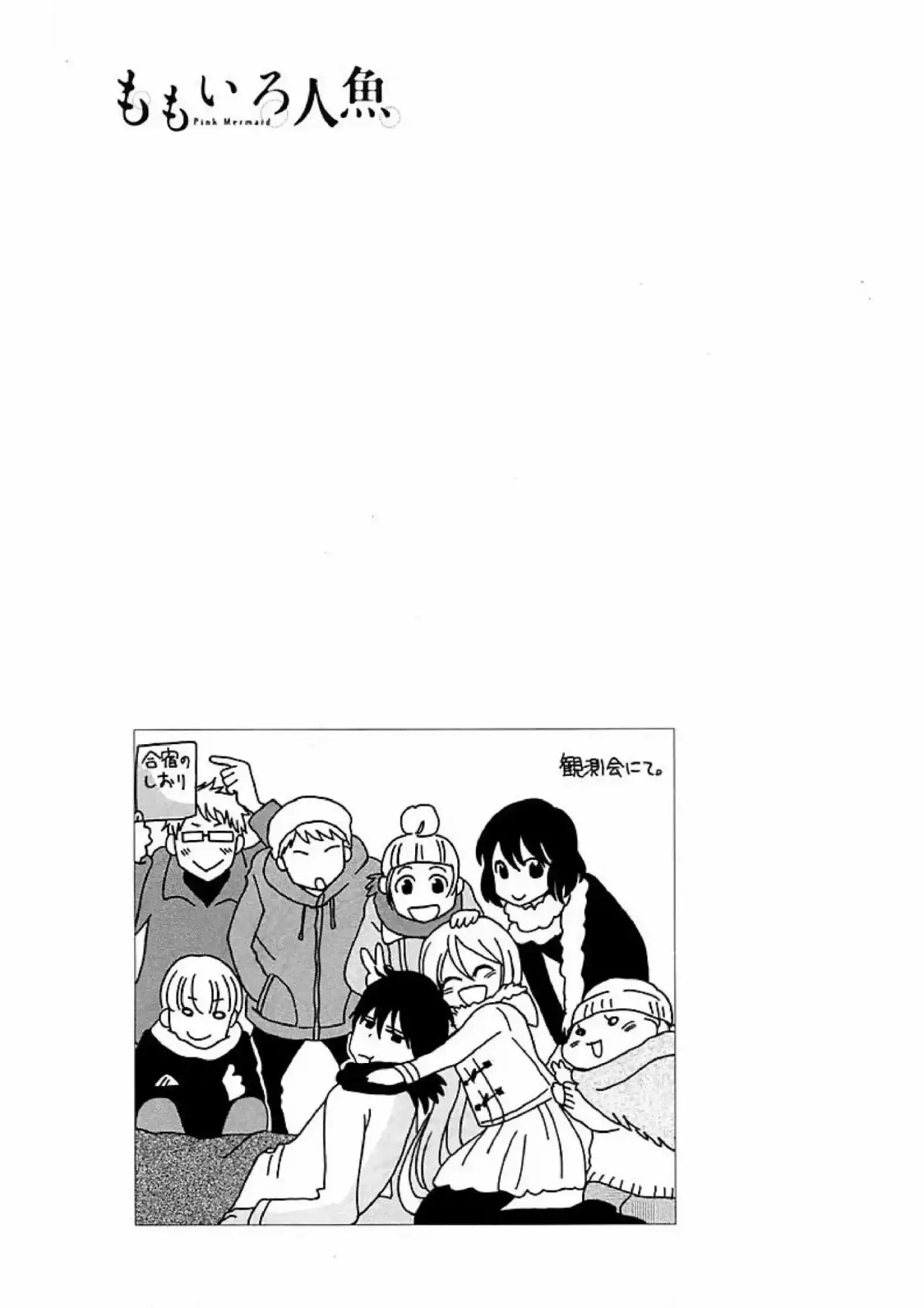 Momoiro Ningyo - Capítulo 13 - Página 8 - LectorTMOo