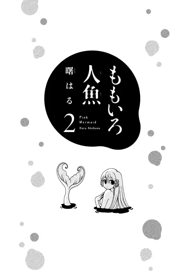 Momoiro Ningyo - Capítulo 19 - Página 4 - LectorTMOo