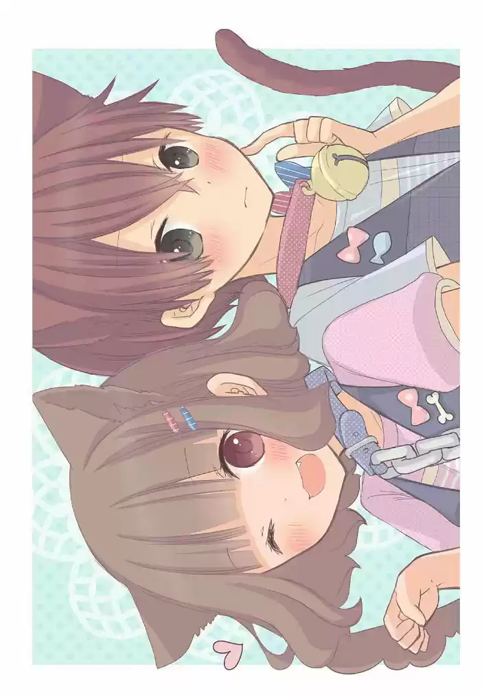 Momokuri - Capítulo 35 - Página 15 - LectorTMOo