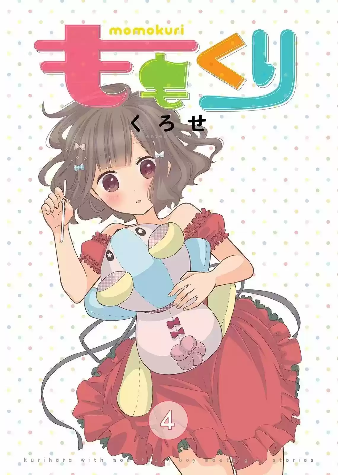 Momokuri - Capítulo 44 - Página 1 - LectorTMOo