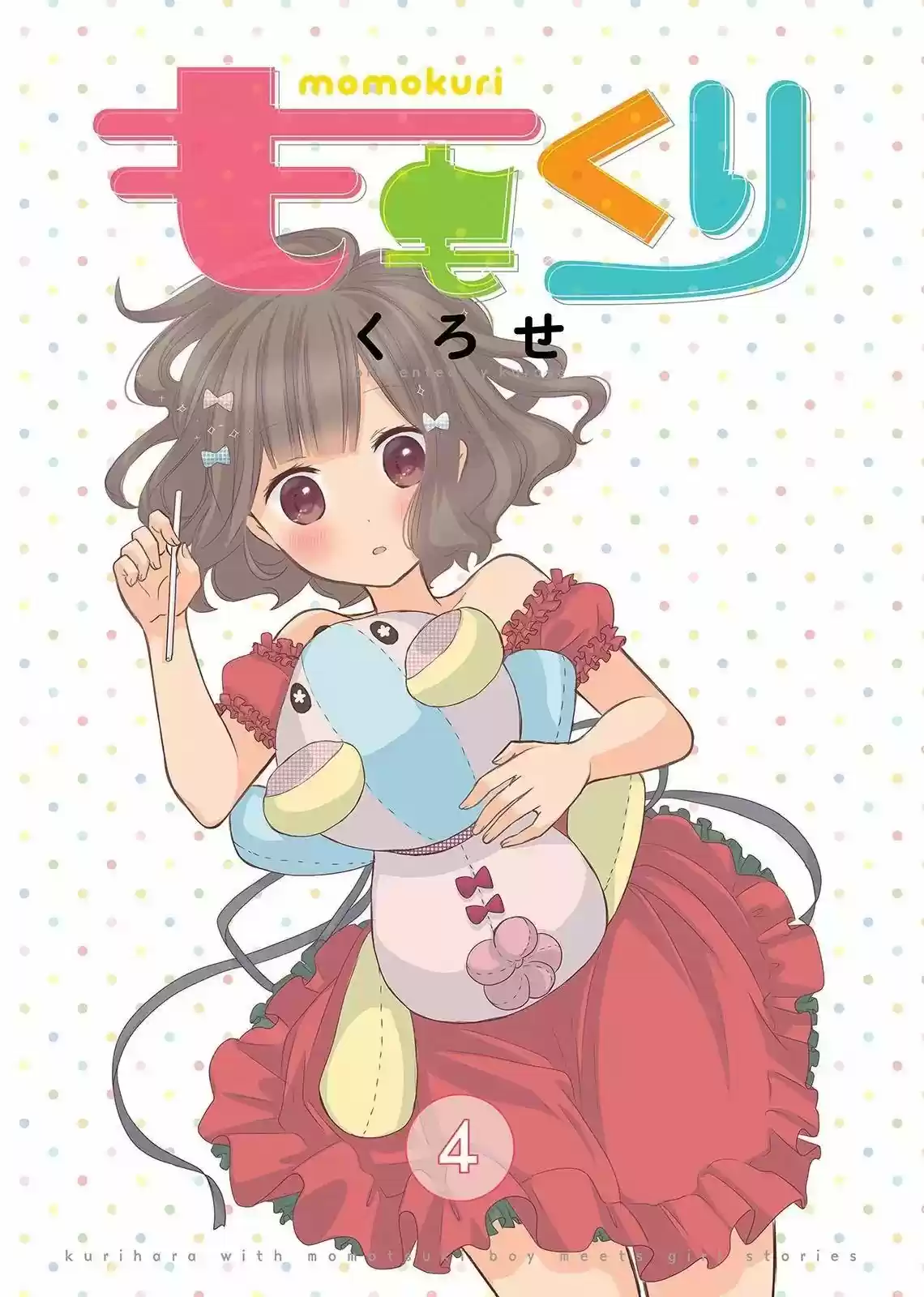 Momokuri - Capítulo 46 - Página 1 - LectorTMOo