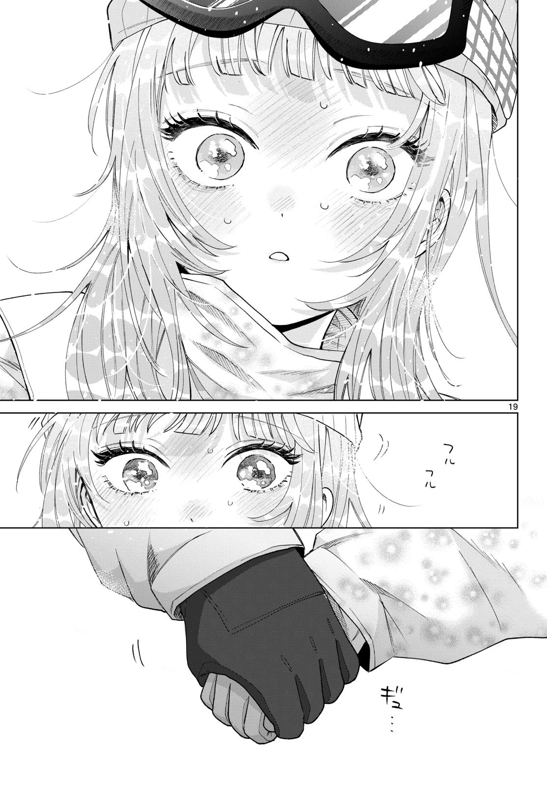 Momose Akira No Hatsukoi Hatan-chuu - Capítulo 83 - Página 20 - LectorTMOo