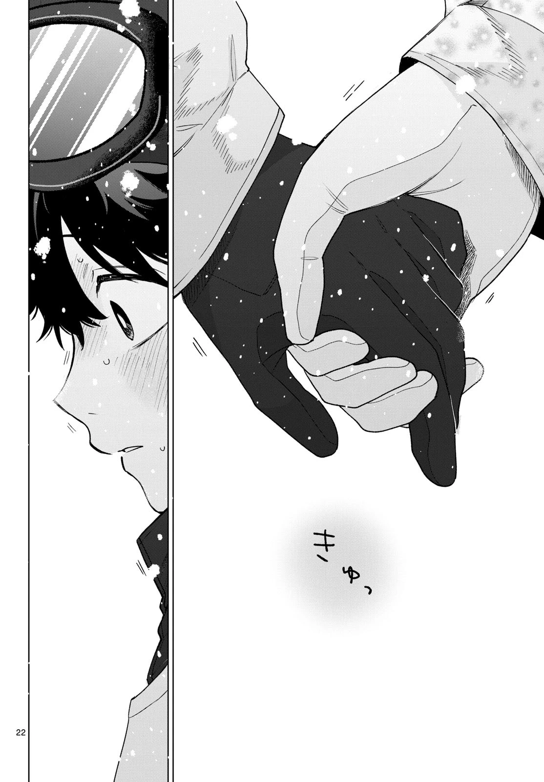 Momose Akira No Hatsukoi Hatan-chuu - Capítulo 83 - Página 23 - LectorTMOo