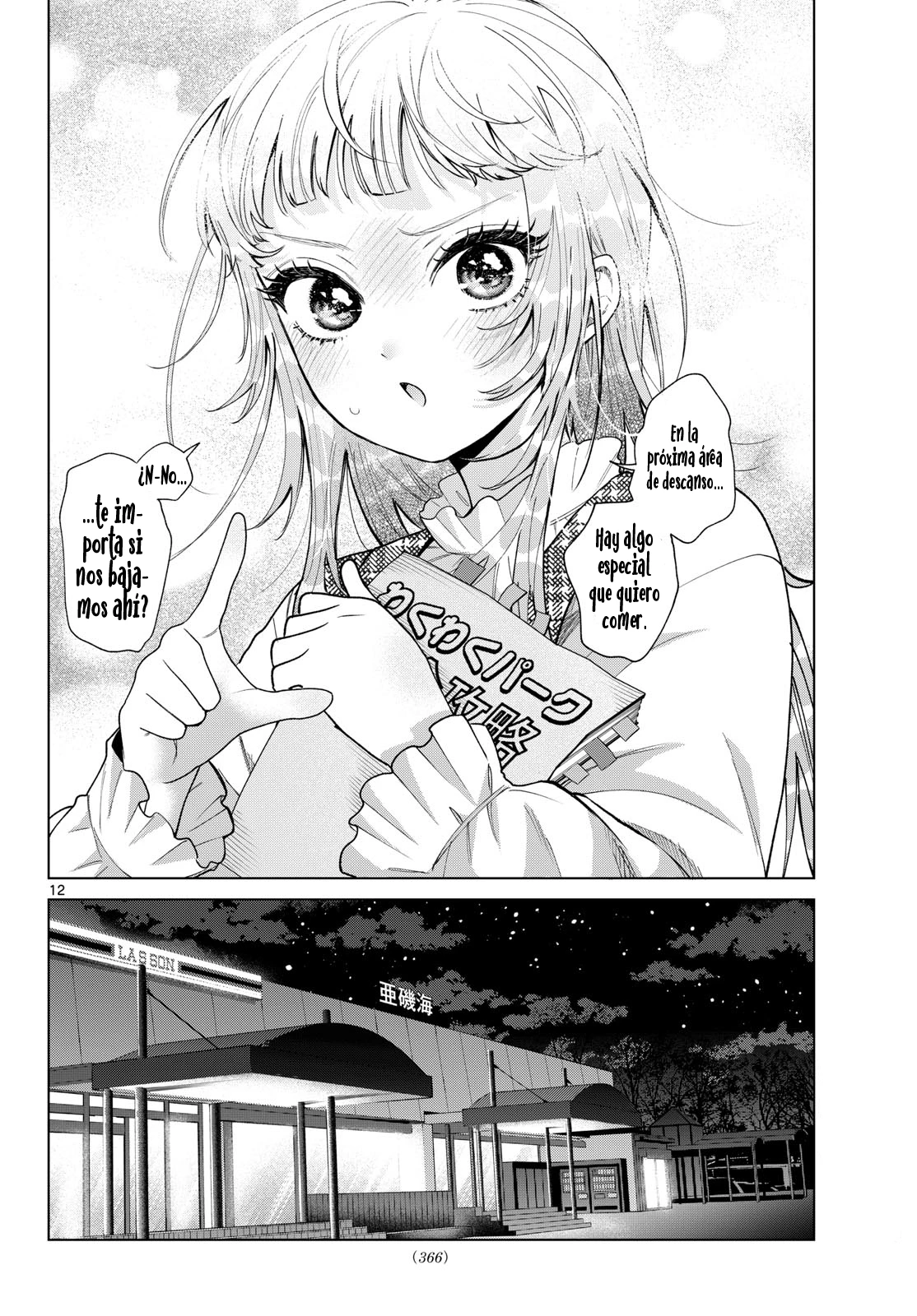 Momose Akira No Hatsukoi Hatan-chuu - Capítulo 88 - Página 14 - LectorTMOo