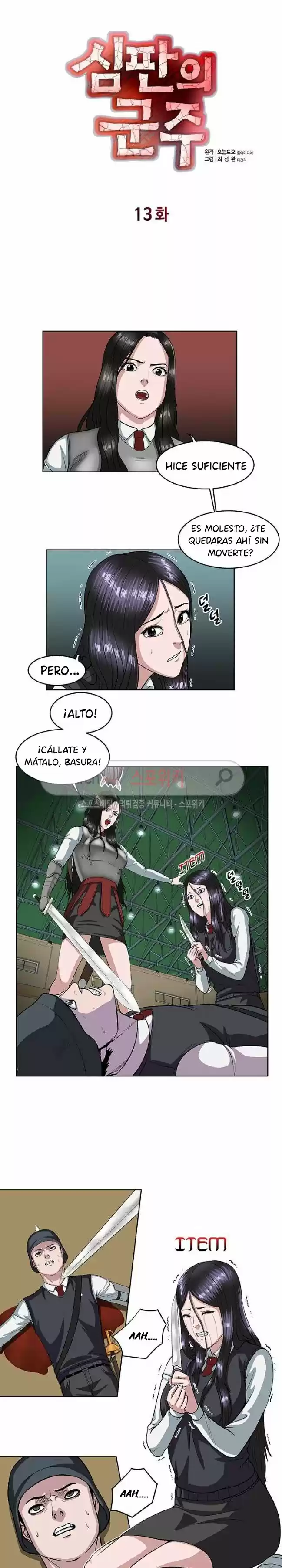 Monarca Del Juicio - Capítulo 13 - Página 2 - LectorTMOo