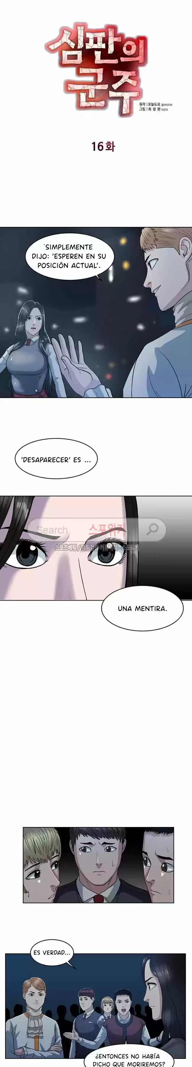 Monarca Del Juicio - Capítulo 16 - Página 2 - LectorTMOo