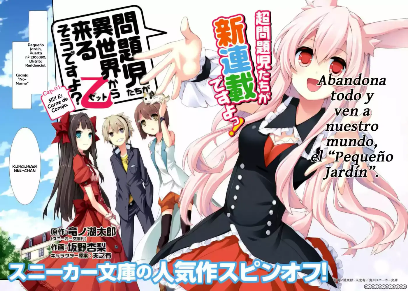 Mondaiji-tachi Ga Isekai Kara Kuru Sou Desu Yo? Z - Capítulo 1 - Página 4 - LectorTMOo