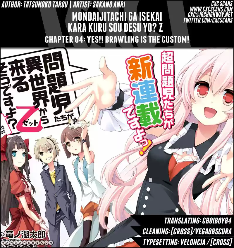 Mondaiji-tachi Ga Isekai Kara Kuru Sou Desu Yo? Z - Capítulo 4 - Página 3 - LectorTMOo