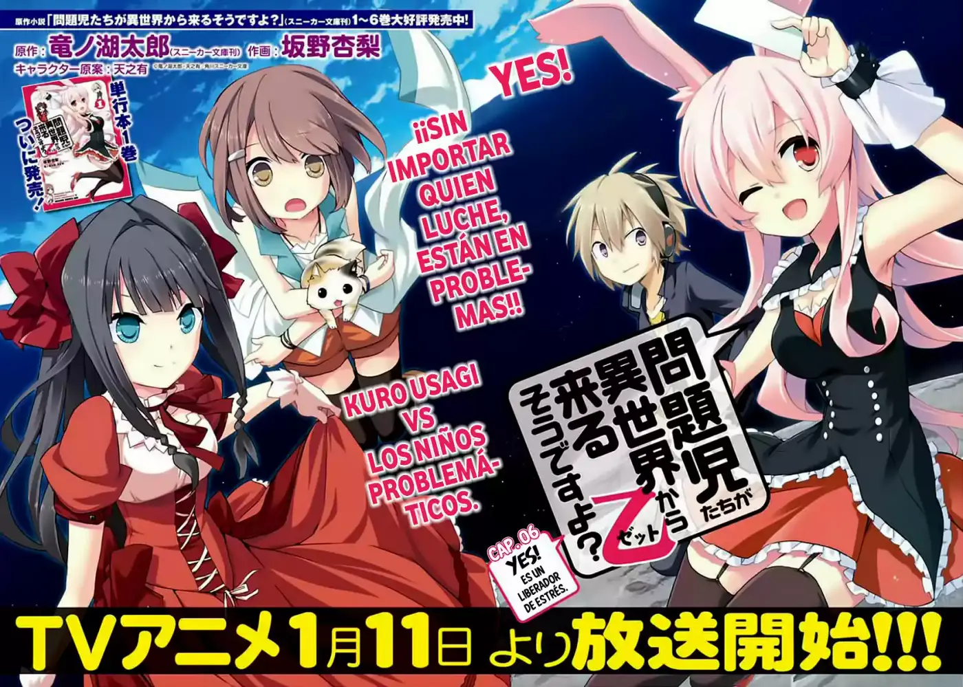 Mondaiji-tachi Ga Isekai Kara Kuru Sou Desu Yo? Z - Capítulo 6 - Página 5 - LectorTMOo