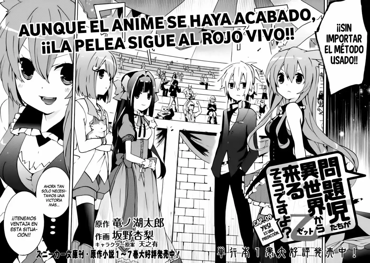 Mondaiji-tachi Ga Isekai Kara Kuru Sou Desu Yo? Z - Capítulo 9 - Página 5 - LectorTMOo