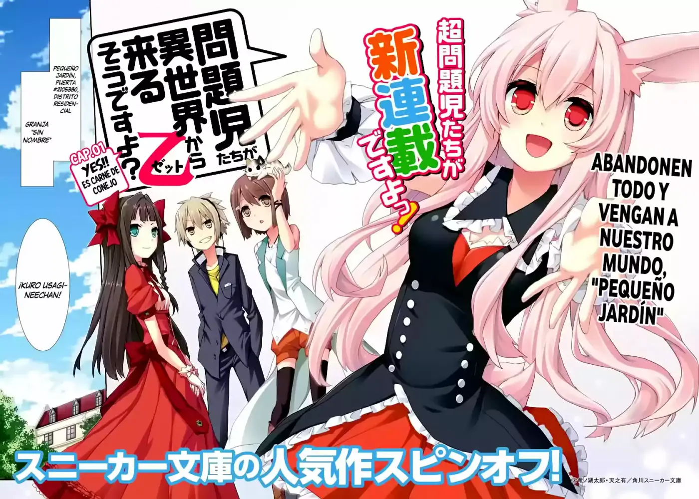 Mondaiji Tachi Ga Isekaikara Kuru Soudesuyo? Z - Capítulo 1 - Página 6 - LectorTMOo