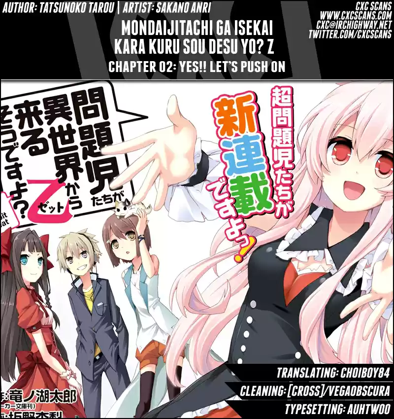 Mondaiji Tachi Ga Isekaikara Kuru Soudesuyo? Z - Capítulo 2 - Página 3 - LectorTMOo