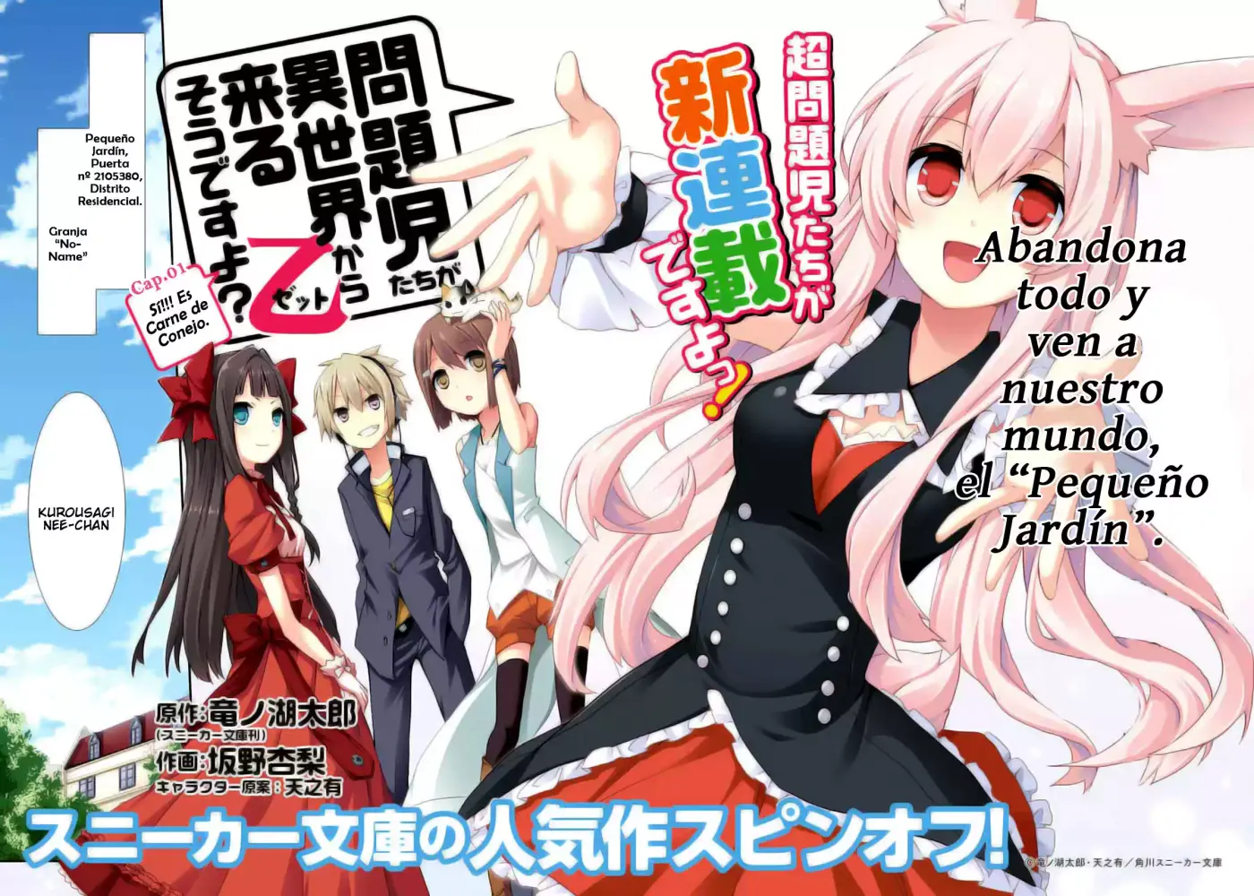 Mondaijitachi Ga Isekai Kara Kuru Sou Desu Yo? Z - Capítulo 1 - Página 3 - LectorTMOo