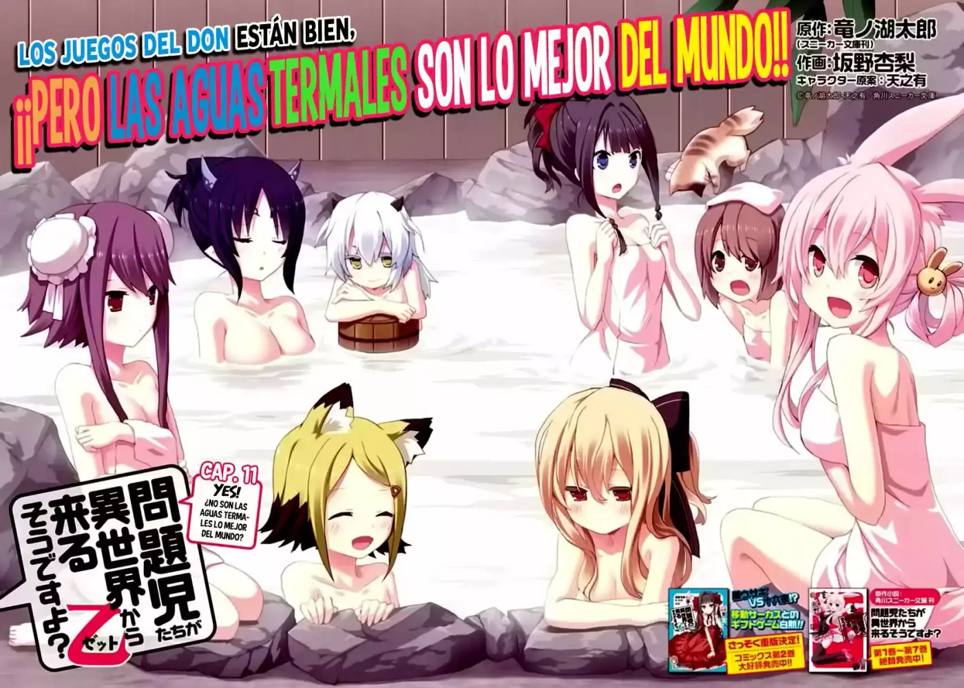 Mondaijitachi Ga Isekai Kara Kuru Sou Desu Yo? Z - Capítulo 11 - Página 2 - LectorTMOo