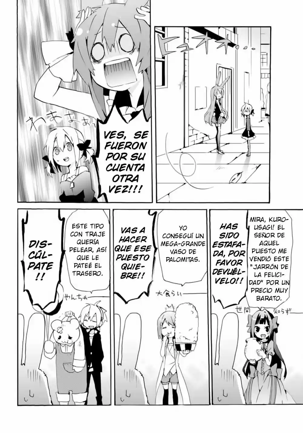 Mondaijitachi Ga Isekai Kara Kuru Sou Desu Yo? Z - Capítulo 3 - Página 11 - LectorTMOo