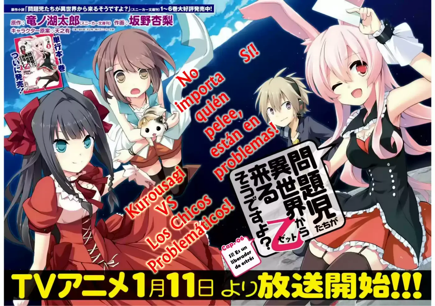 Mondaijitachi Ga Isekai Kara Kuru Sou Desu Yo? Z - Capítulo 6 - Página 3 - LectorTMOo