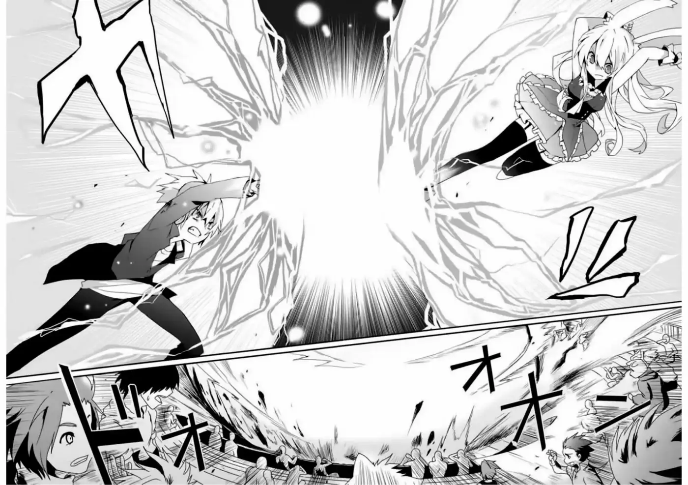 Mondaijitachi Ga Isekai Kara Kuru Sou Desu Yo? Z - Capítulo 6 - Página 22 - LectorTMOo