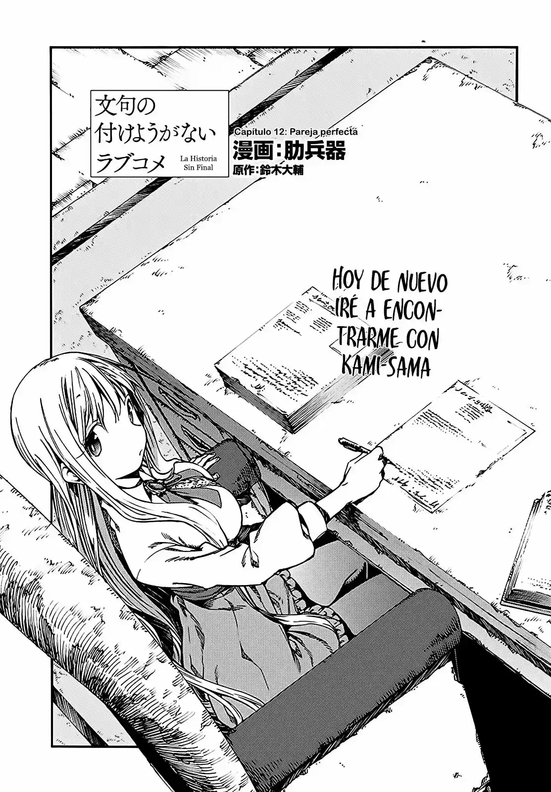 Monku No Tsukeyou Ga Nai Rabukome - Capítulo 12 - Página 2 - LectorTMOo