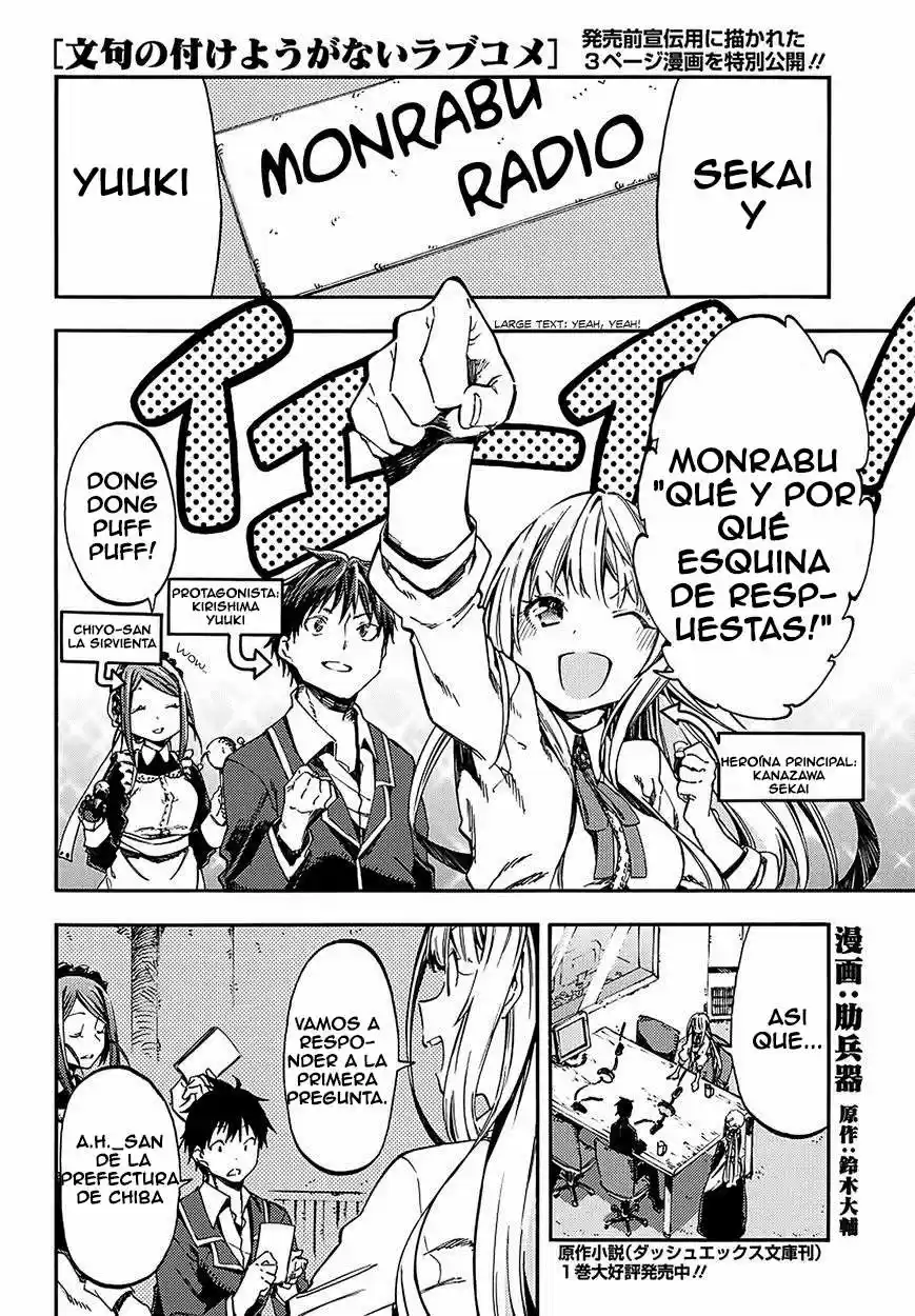 Monku No Tsukeyou Ga Nai Rabukome - Capítulo 15.1 - Página 2 - LectorTMOo