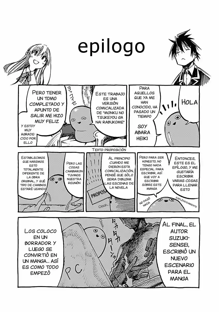 Monku No Tsukeyou Ga Nai Rabukome - Capítulo 15.5 - Página 7 - LectorTMOo