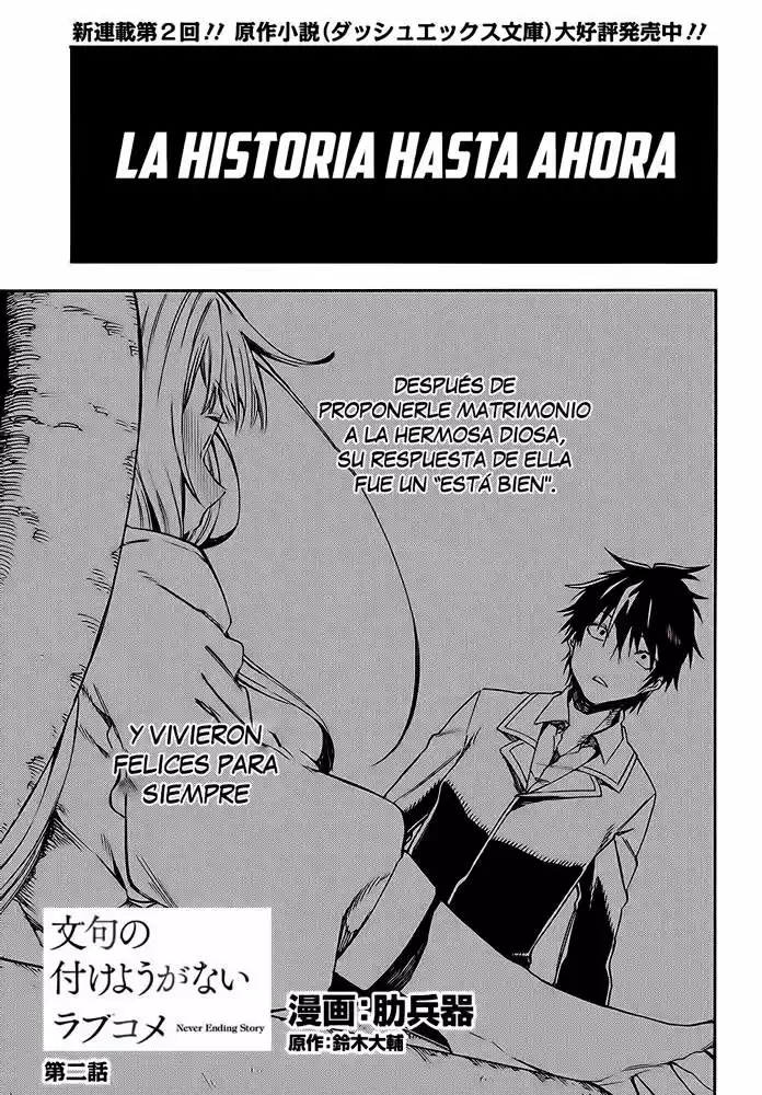 Monku No Tsukeyou Ga Nai Rabukome - Capítulo 2 - Página 4 - LectorTMOo