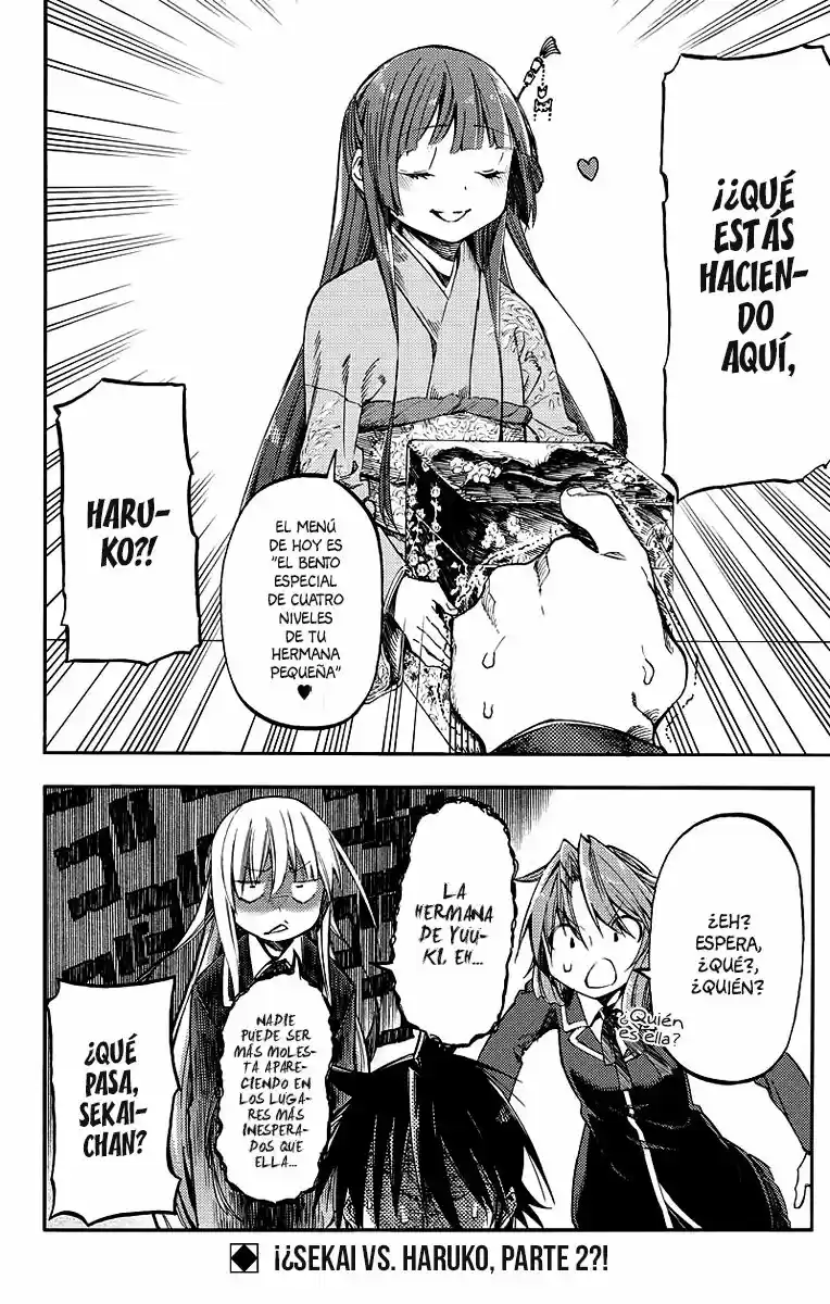 Monku No Tsukeyou Ga Nai Rabukome - Capítulo 25 - Página 13 - LectorTMOo