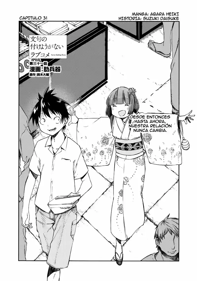 Monku No Tsukeyou Ga Nai Rabukome - Capítulo 31 - Página 4 - LectorTMOo