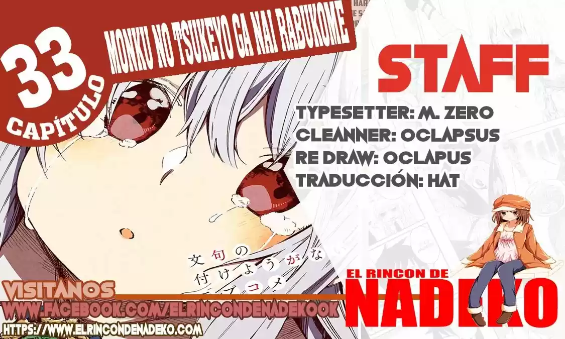 Monku No Tsukeyou Ga Nai Rabukome - Capítulo 33 - Página 1 - LectorTMOo