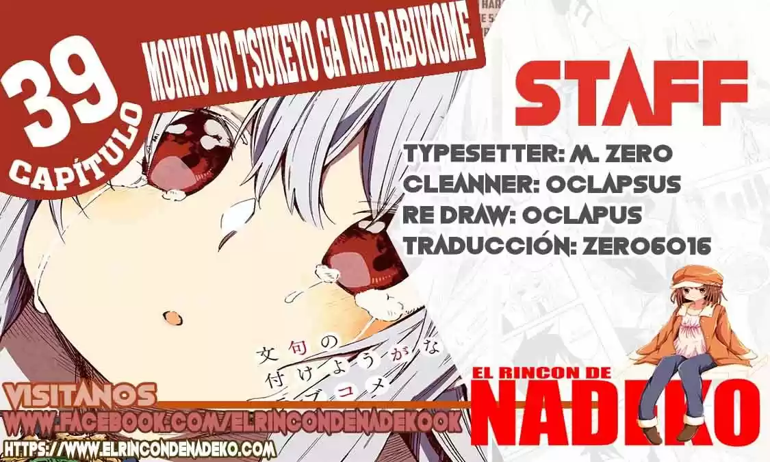 Monku No Tsukeyou Ga Nai Rabukome - Capítulo 39 - Página 1 - LectorTMOo