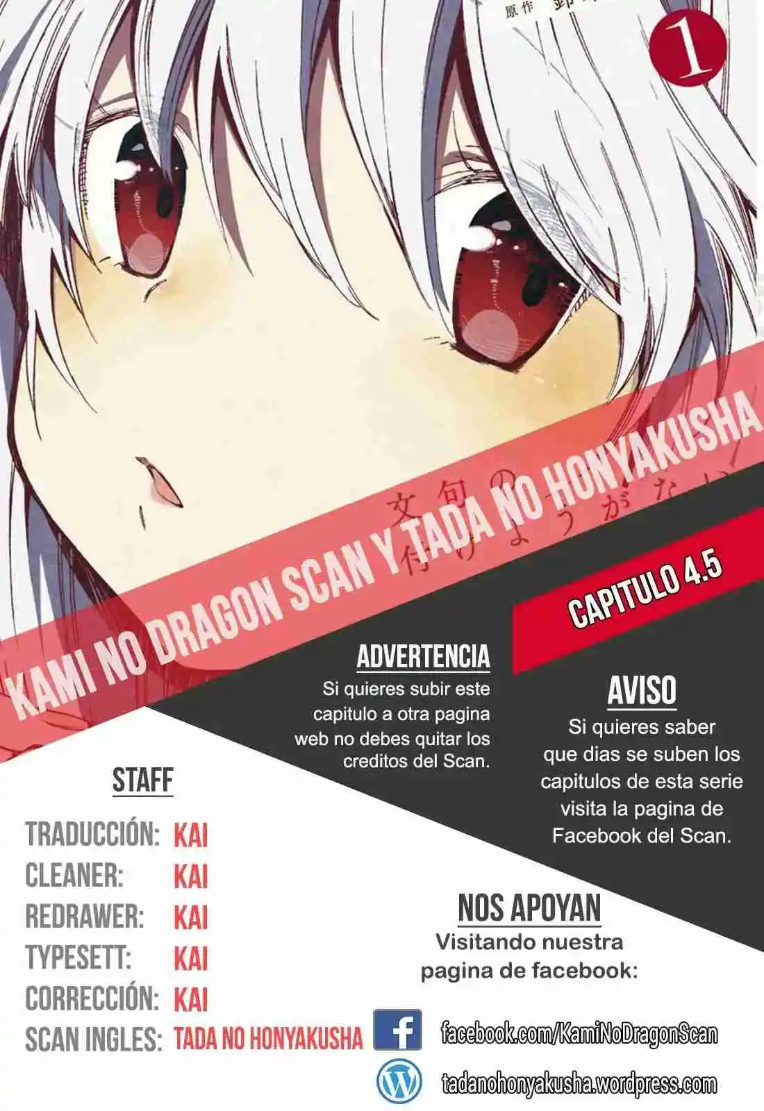 Monku No Tsukeyou Ga Nai Rabukome - Capítulo 4.1 - Página 1 - LectorTMOo