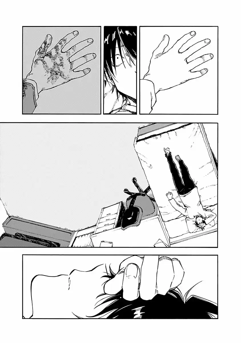 Monku No Tsukeyou Ga Nai Rabukome - Capítulo 43 - Página 2 - LectorTMOo