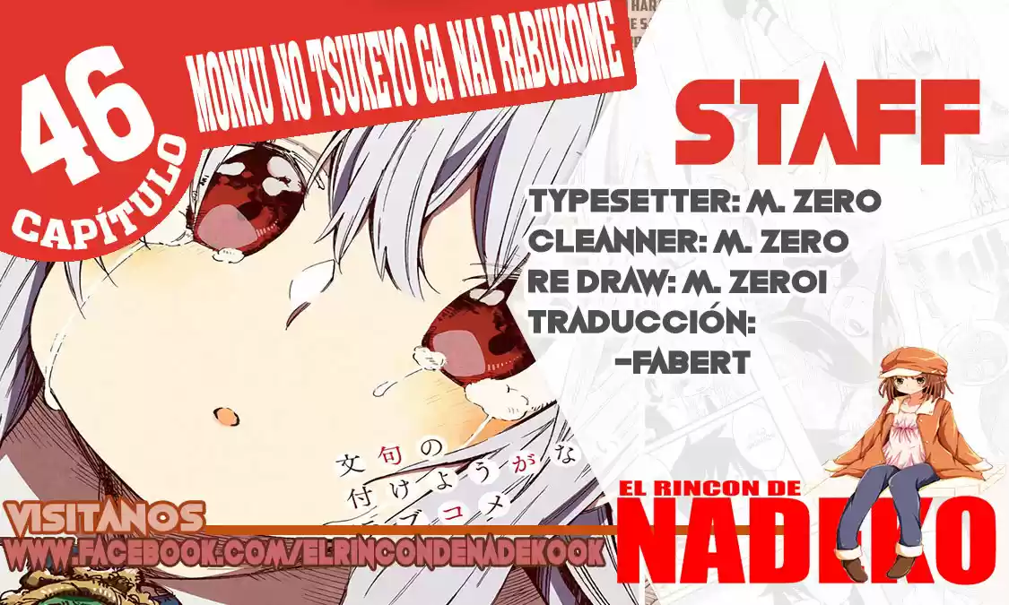 Monku No Tsukeyou Ga Nai Rabukome - Capítulo 46 - Página 1 - LectorTMOo