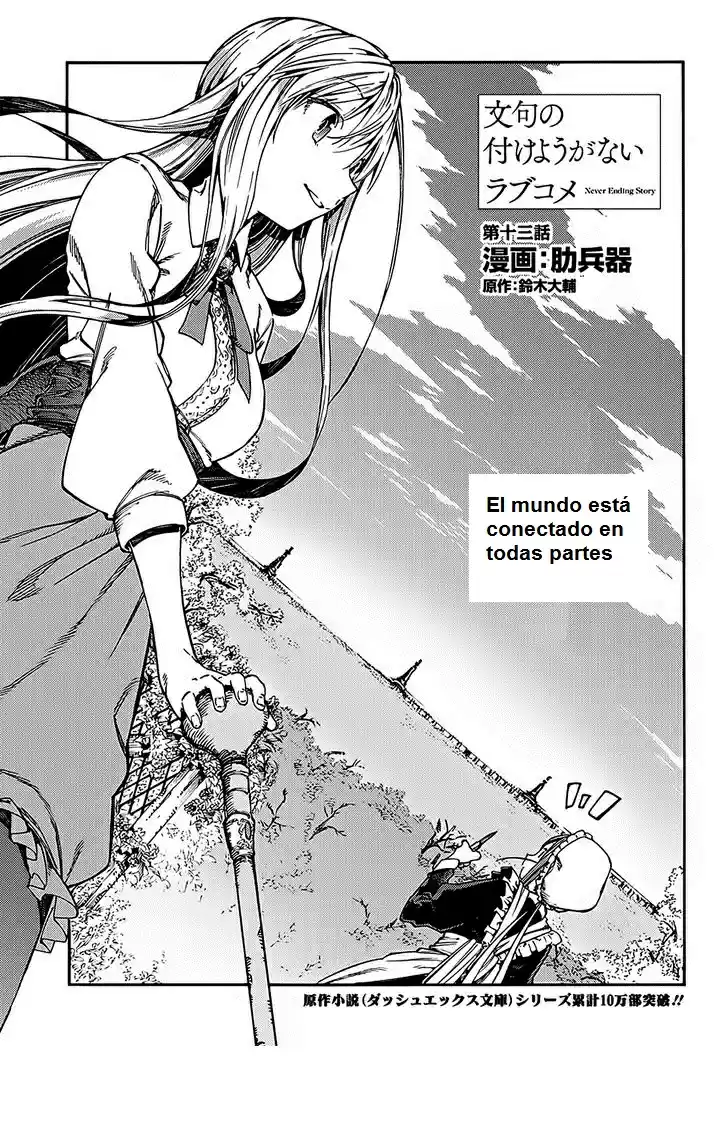 Monku Sin Tsukeyou Ga Nai Rabukome - Capítulo 13 - Página 2 - LectorTMOo