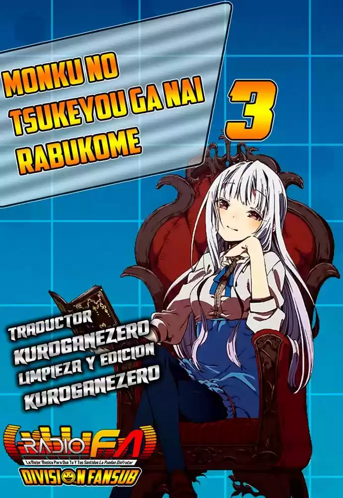 Monku Tsukeyou Ga Nai Rabukome - Capítulo 3 - Página 1 - LectorTMOo