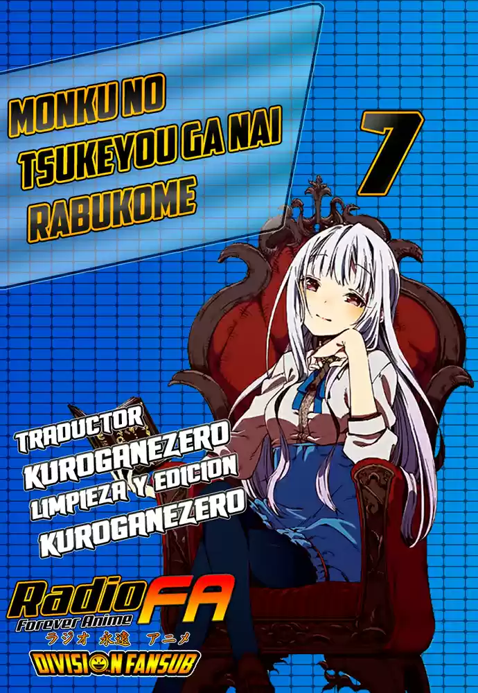 Monku Tsukeyou Ga Nai Rabukome - Capítulo 7 - Página 1 - LectorTMOo