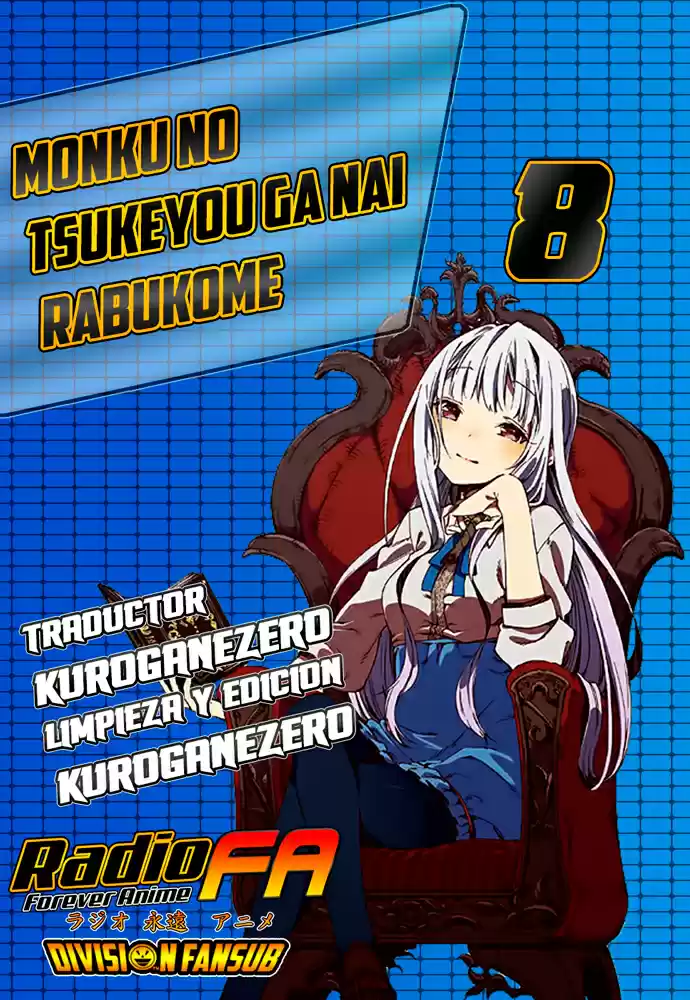 Monku Tsukeyou Ga Nai Rabukome - Capítulo 8 - Página 1 - LectorTMOo