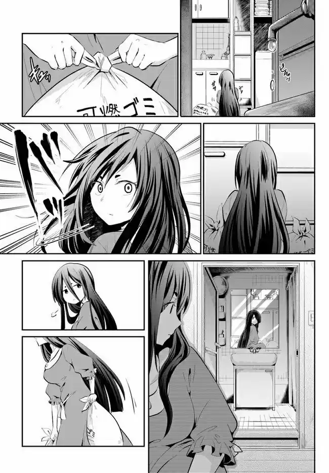 Mono No Kemonogurashi - Capítulo 1 - Página 5 - LectorTMOo