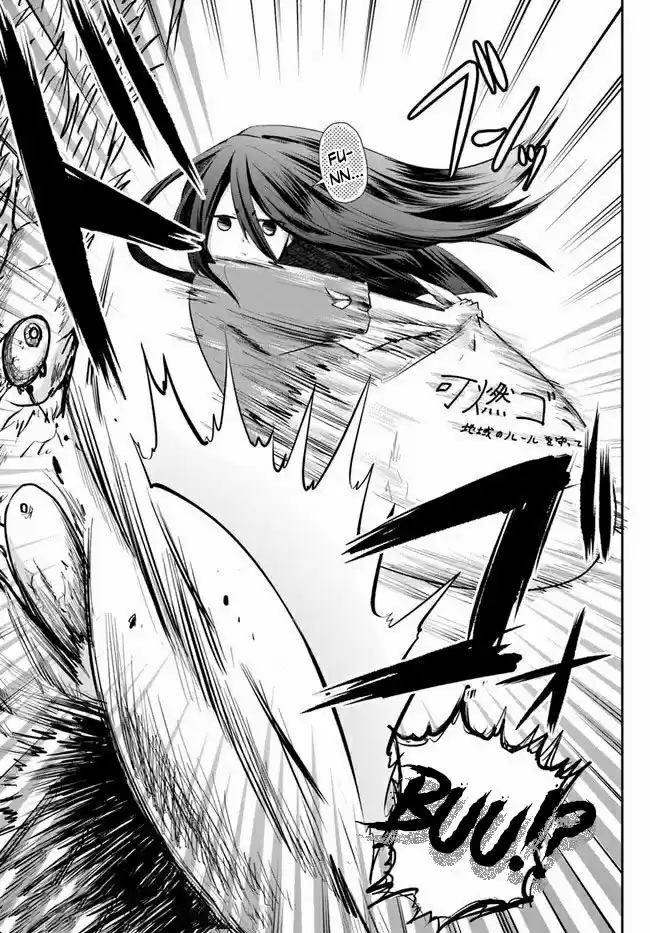 Mono No Kemonogurashi - Capítulo 1 - Página 9 - LectorTMOo