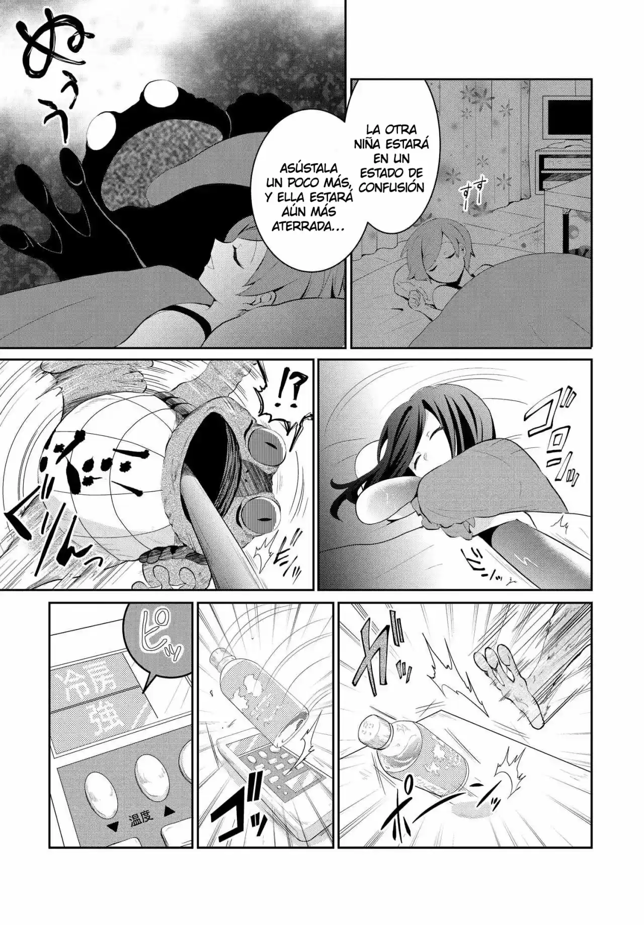 Mono No Kemonogurashi - Capítulo 11 - Página 6 - LectorTMOo