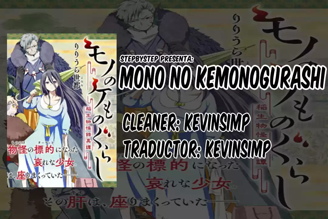 Mono No Kemonogurashi - Capítulo 3 - Página 1 - LectorTMOo