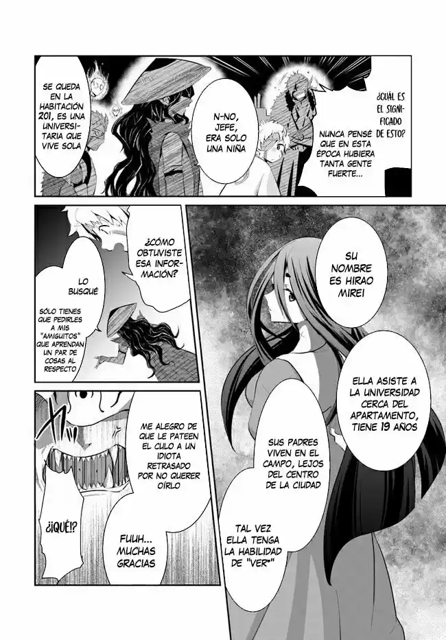 Mono No Kemonogurashi - Capítulo 4 - Página 4 - LectorTMOo