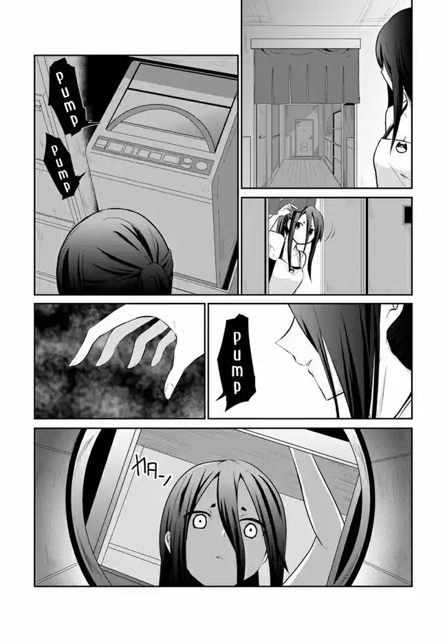 Mono No Kemonogurashi - Capítulo 5 - Página 6 - LectorTMOo