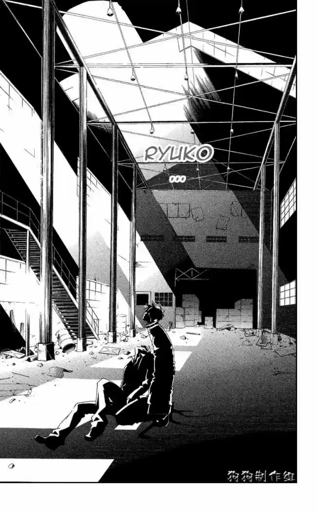 Monochrome Factor - Capítulo 26 - Página 24 - LectorTMOo