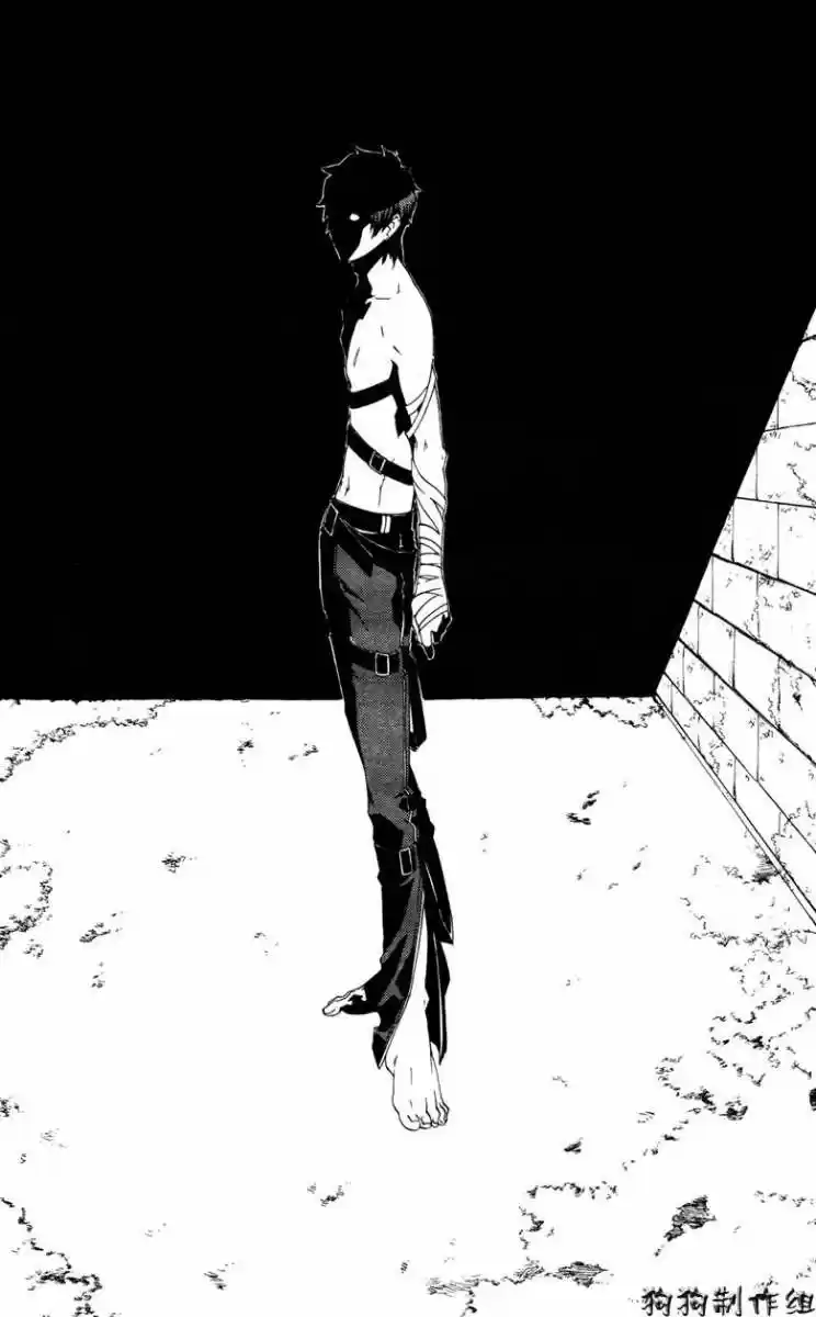Monochrome Factor - Capítulo 40 - Página 24 - LectorTMOo