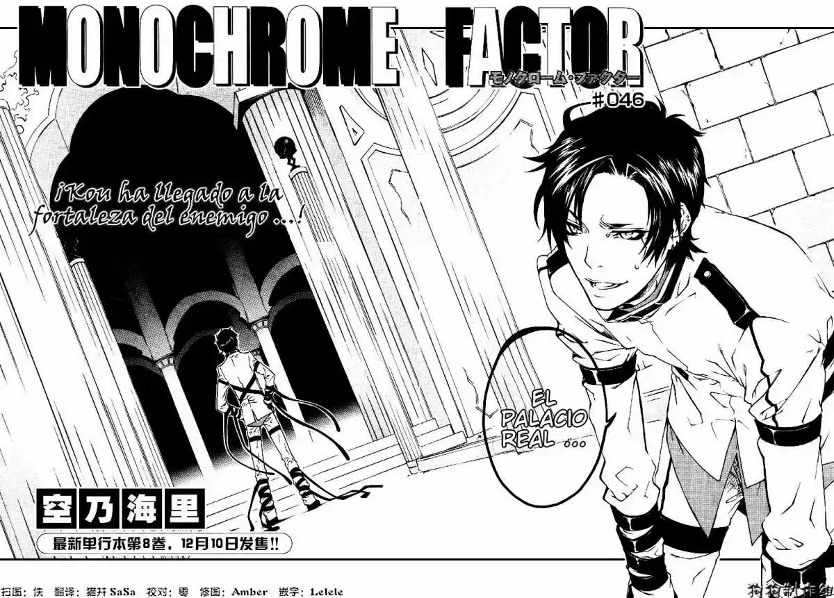 Monochrome Factor - Capítulo 46 - Página 9 - LectorTMOo