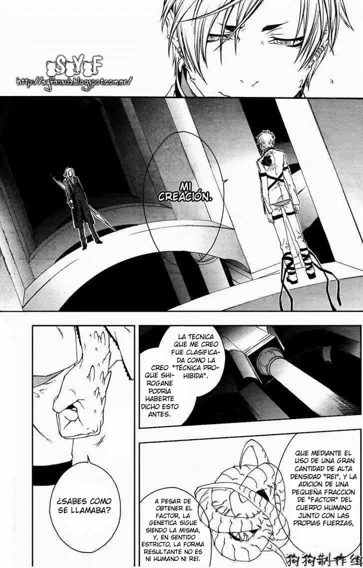 Monochrome Factor - Capítulo 49 - Página 15 - LectorTMOo