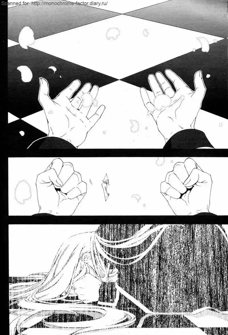 Monochrome Factor - Capítulo 54 - Página 23 - LectorTMOo