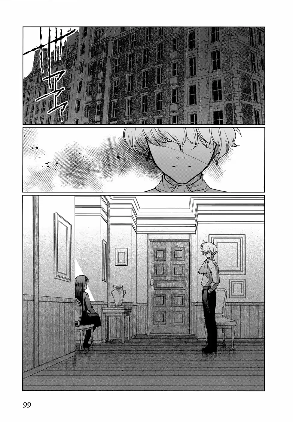 Monochrome Shounen Shojo - Capítulo 17 - Página 22 - LectorTMOo
