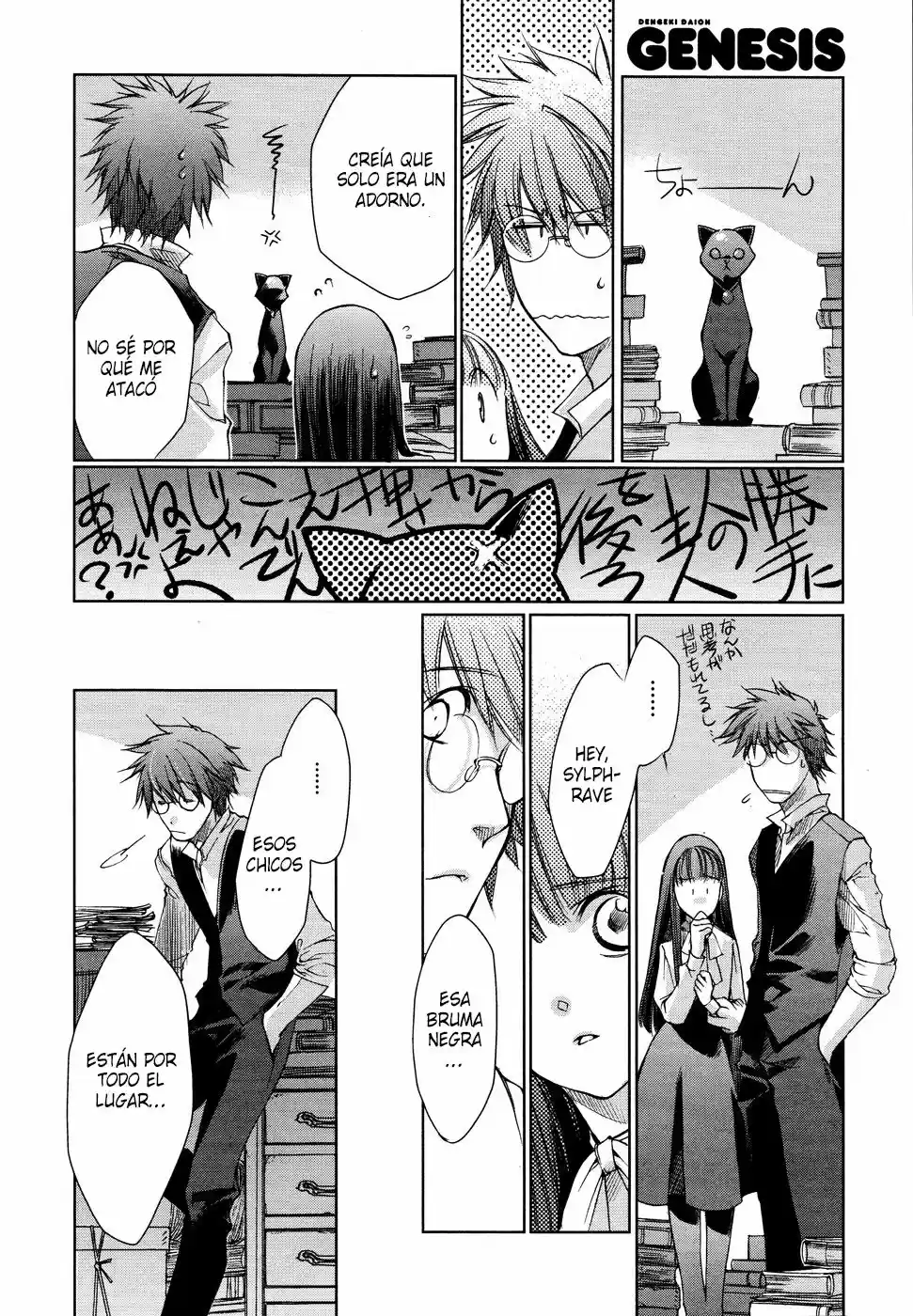 Monochrome Shounen Shojo - Capítulo 2 - Página 18 - LectorTMOo